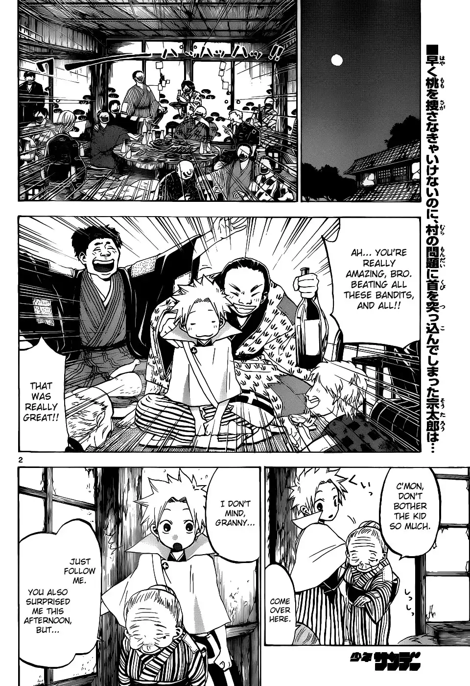 Kaitai Shinsho Zero Chapter 38 3